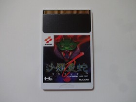 SALAMANDER NEC PC-Engine Hu-Card KONAMI 1993 KM91002 w/Hagaki NTSC-J From Japan