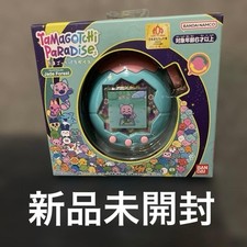 Tamagotchi Paradise Jade Forest Unopened Keychain Included