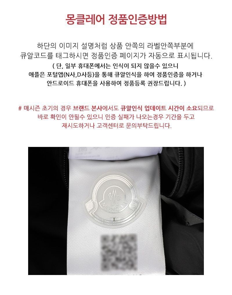 Moncler Women's Patch Mix Padding Zip-Up Jacket 152100709 thumbnail 7