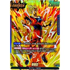 Son Goku : GT [Super Alternate Art Holo] FB03-140 Prices | Dragon