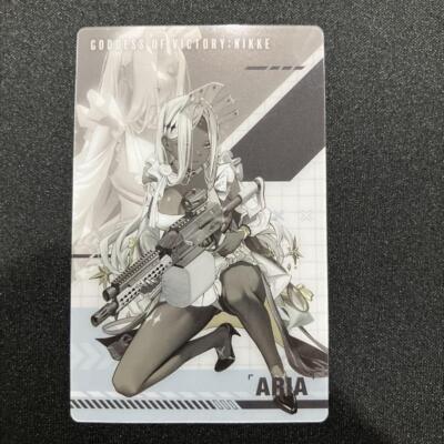 Goddess of Victory NIKKE Aria Gun Girl Metal Card Collection Vol.2