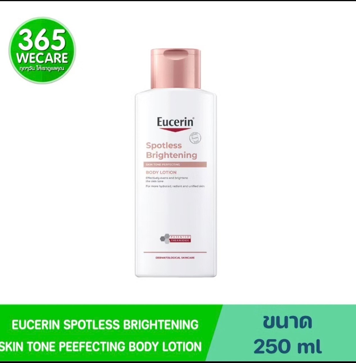 Eucerin Spotless Brightening Body Lotion Skin Tone Perfecting