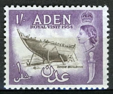 Aden 1954, 1Sh Dhow Building, 1954 Royal Visit MNH, Mi 61