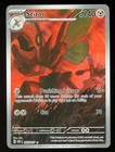 Pokemon TCG - Special Illustration Rare - Choose Your Card! Full ART SIR IR