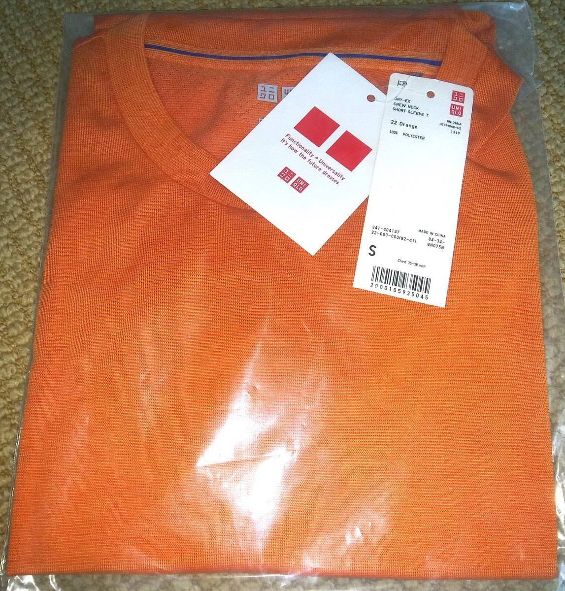 UNIQLO Men's Dry-EX Short Sleeve Fitness Athletic Crewneck T-Shirt