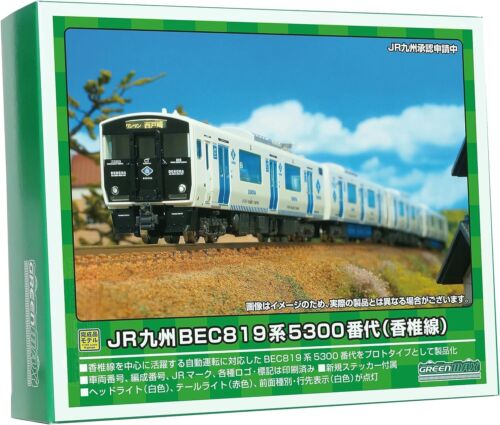 Greenmax 31785 JR Kyushu BEC819-5300 Series Kashii Line 2 Car Set w/Power Unit - Picture 1 of 1