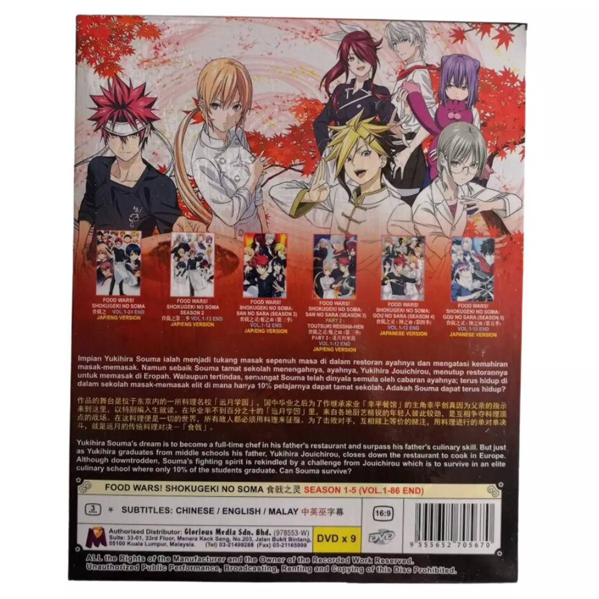 DVD Anime Food Wars! Shokugeki No Soma Season 1+2+3+4+5 (1-86 End)+5 OVA  English