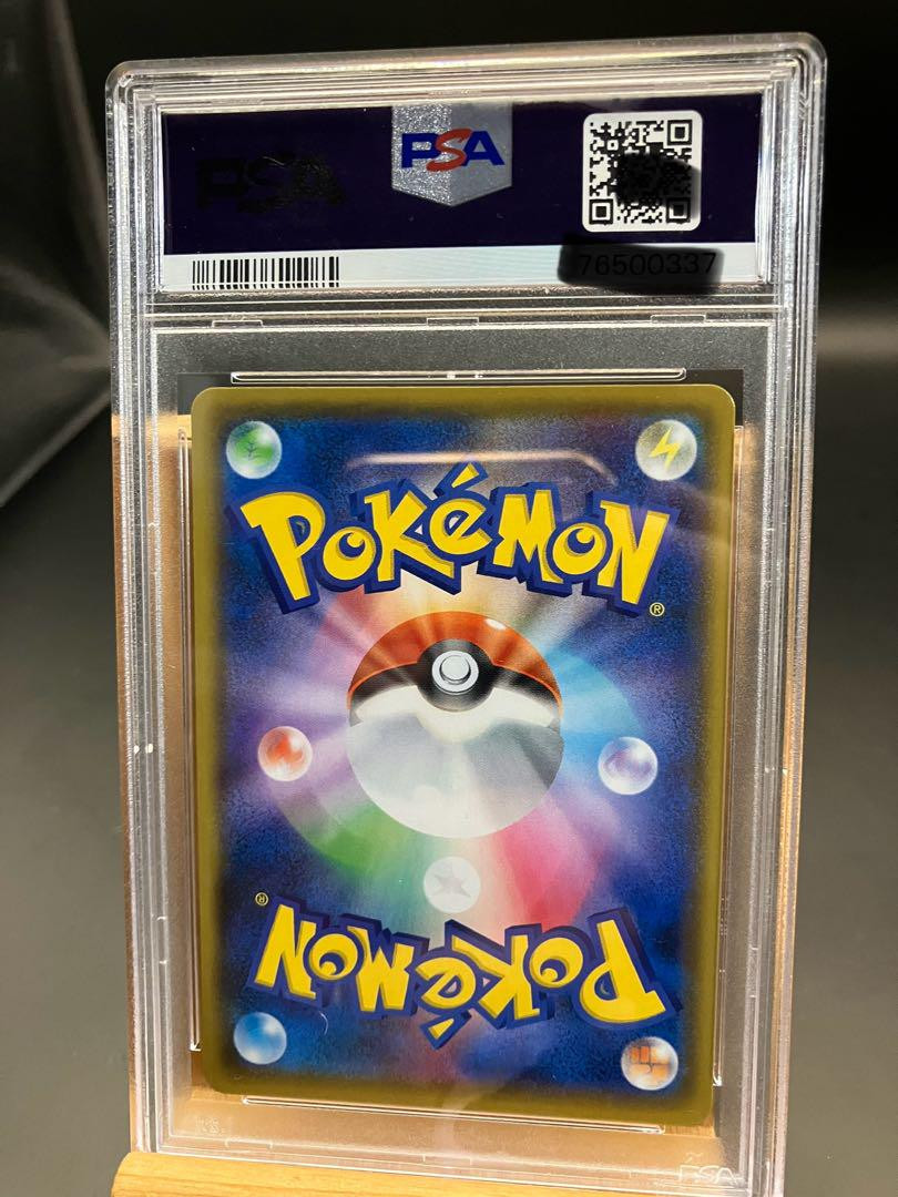 Hikaru Koiking Promo Card Pack 25Th Psa10 | eBay Hikaru Koiking Promo Card Pack 25Th Psa10 | eBay
