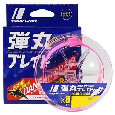 MAJOR CRAFT 8 Strand Braid Line DANGAN Eging Special PE0.6/14lb/150m/Pink