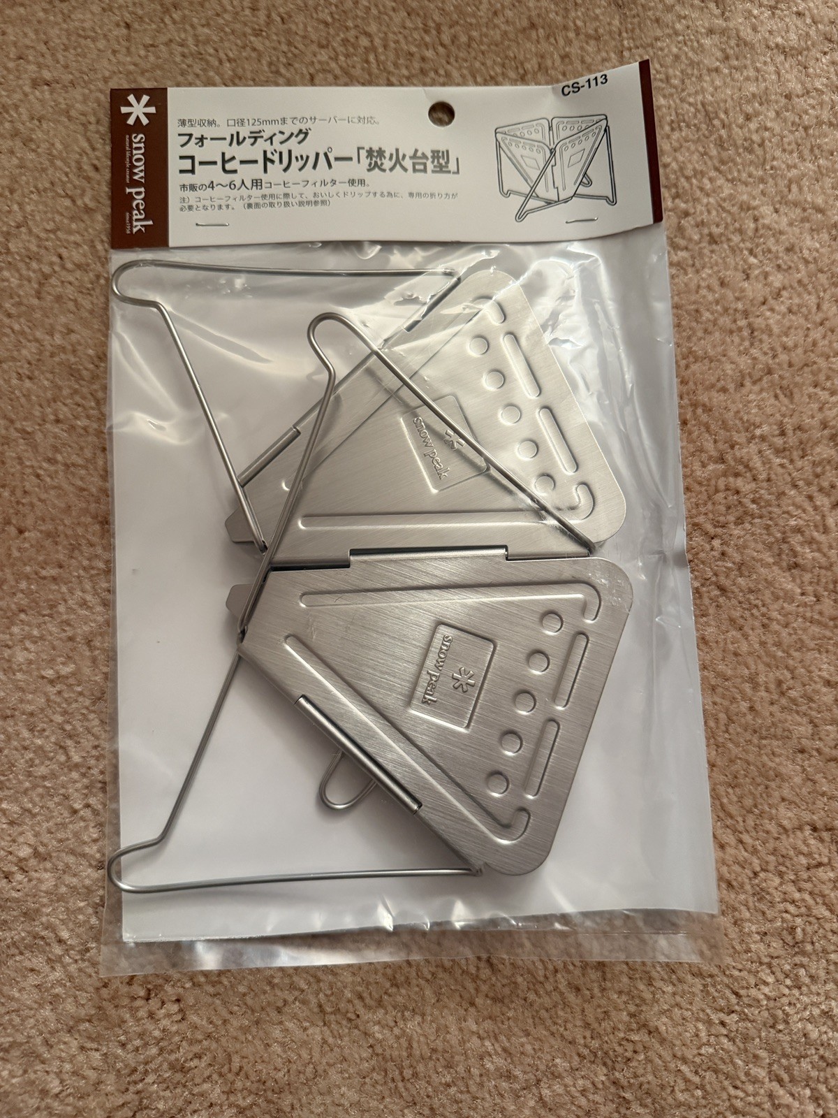 Snow Peak Collapsible Stainless Steel Coffee Drip for Camping (CS-113)