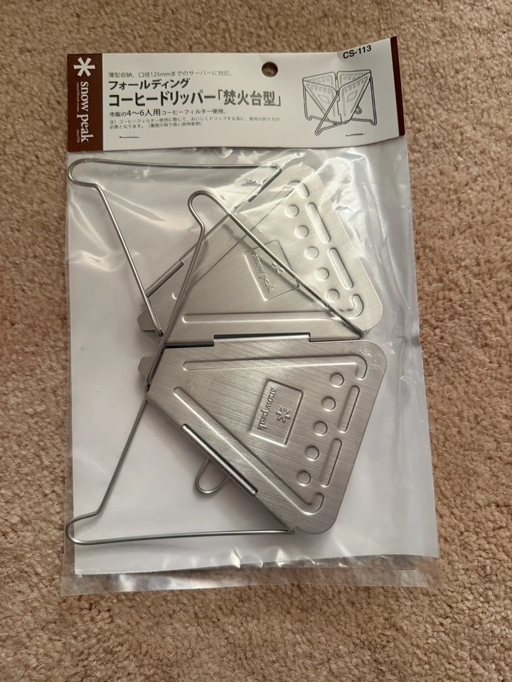 Snow Peak Collapsible Stainless Steel Coffee Drip for Camping (CS-113) - Image 2 of 3