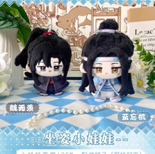 12cm Mo Dao Zu Shi Wei Wuxian Lan Wangji Plush Doll Toy Keychain Pendant Toys