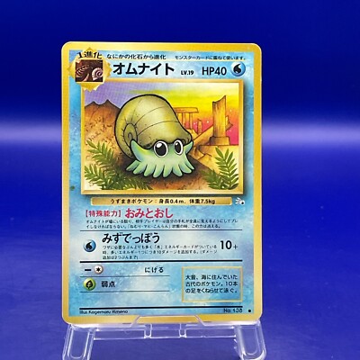 Omanyte No.138 Pokemon Card Game TCG Trading Old Back Vintage
