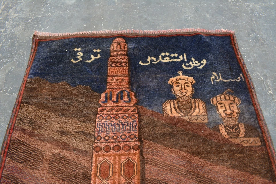 2'7 x 4'1 Feet Vintage Tropical Pictorial Tent Collection Baluchi Rug. - Image 2 of 4