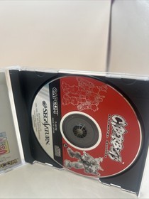 Cyberbots Sega Saturn Japanese Version CIB