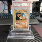 1999 POKEMON JPN CD PROMO CD PROMO #6 CHARIZARD-HOLO PSA 7 stand included
