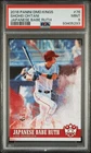 SHOHEI OHTANI 2018 Diamond Kings RC Japanese Babe Ruth SP PSA 9 💎 💎 💎