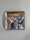 Bangai-O Spirits - Nintendo DS