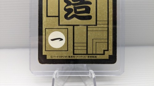 Dragon Ball Z Bandai CARDDASS seltene Kartenzelle JP Promo - Bild 5 von 6