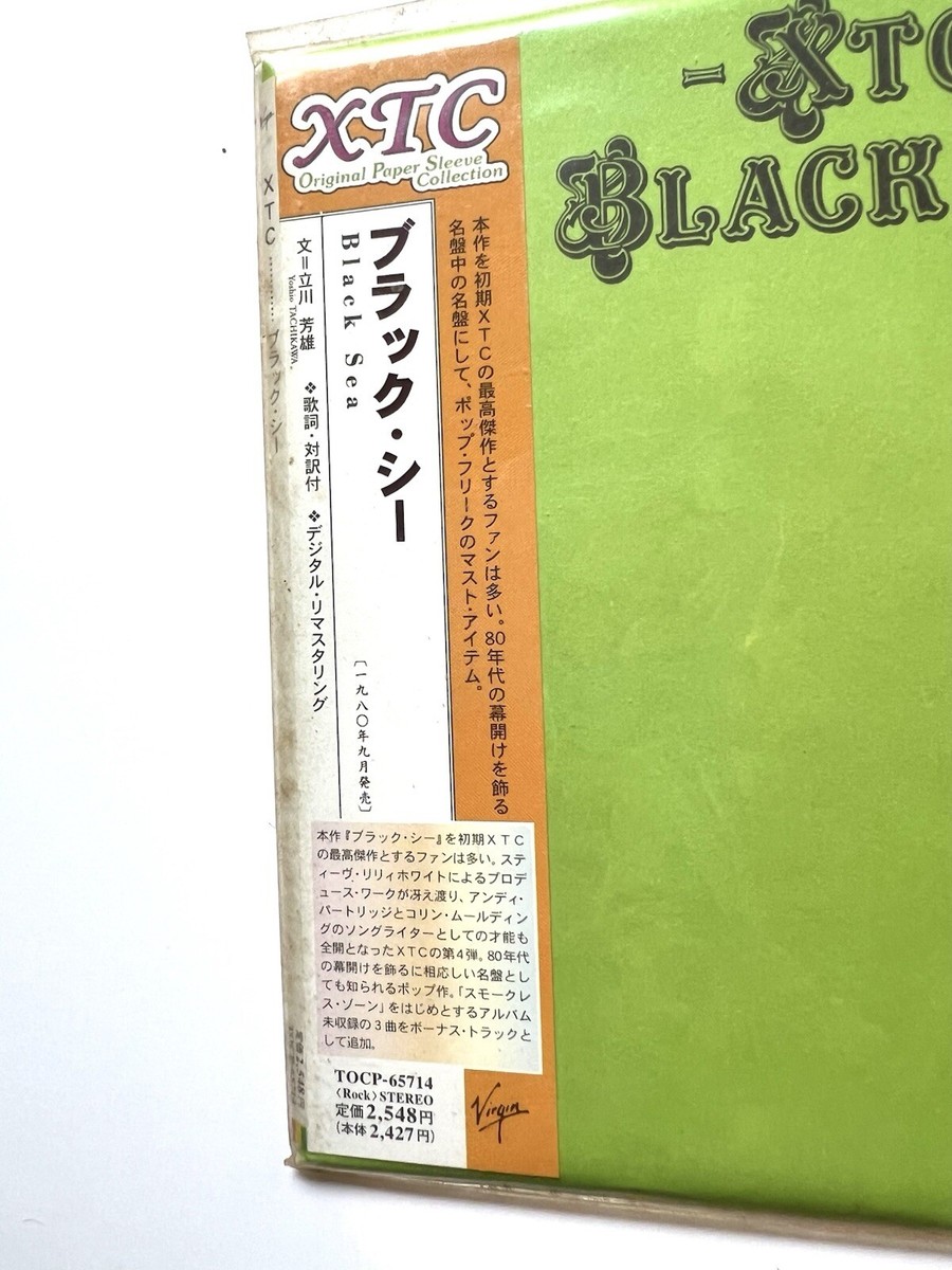 XTC - Black Sea CD 2001 Japanese Press Remastered Mini-LP Sealed