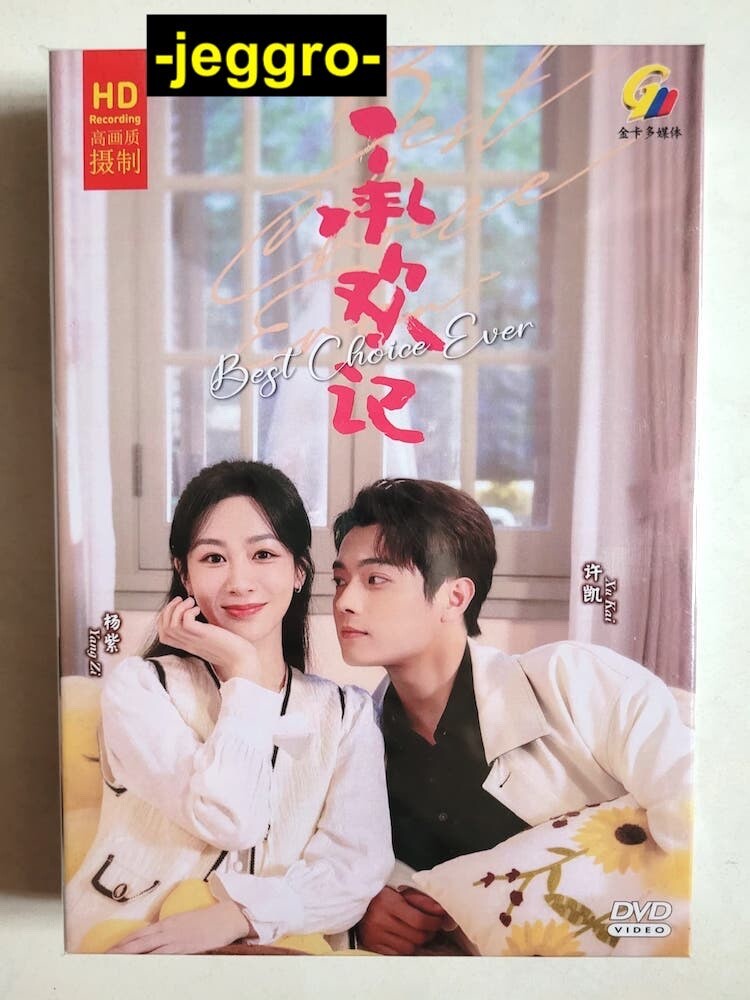 Chinese Romance Drama HD DVD Best Choice Ever 承欢记 2024 ENG SUB - Main Image