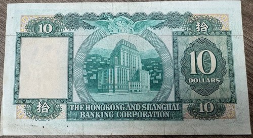 Banconota 10 Dollari Hong Kong 1981 HSBC VF+ (banconote circolazione standard) #2 - Foto 4 di 4