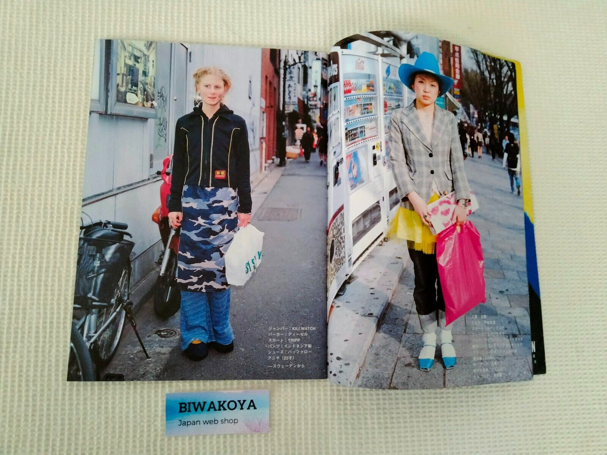 ストリート編集室 FRUiTS 1998年8月号 No.13 FRUiTSフルーツ1998年2