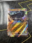 Ting-Lu ex 113/190 RR Pokemon Japanese Shiny Treasure ex 2023 SV4a