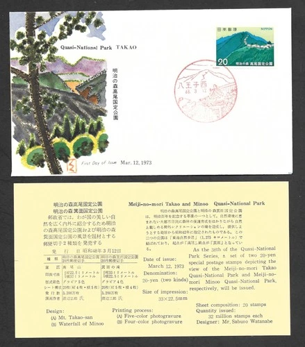 Japan FDC, 1973, Quasi-National Park / fjp - 463