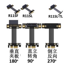 Dual 90Degree Right Angle PCIe 3.0 x1 to x1 Extension Cable R11SL-TL 8G/bps