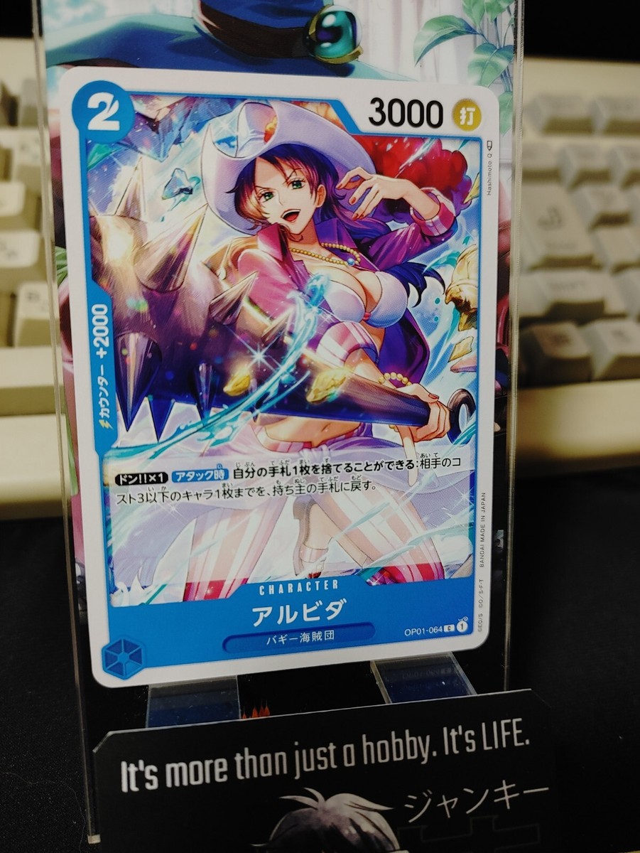 One Piece Card Game Alvida Romance Dawn OP01-064 Japanese