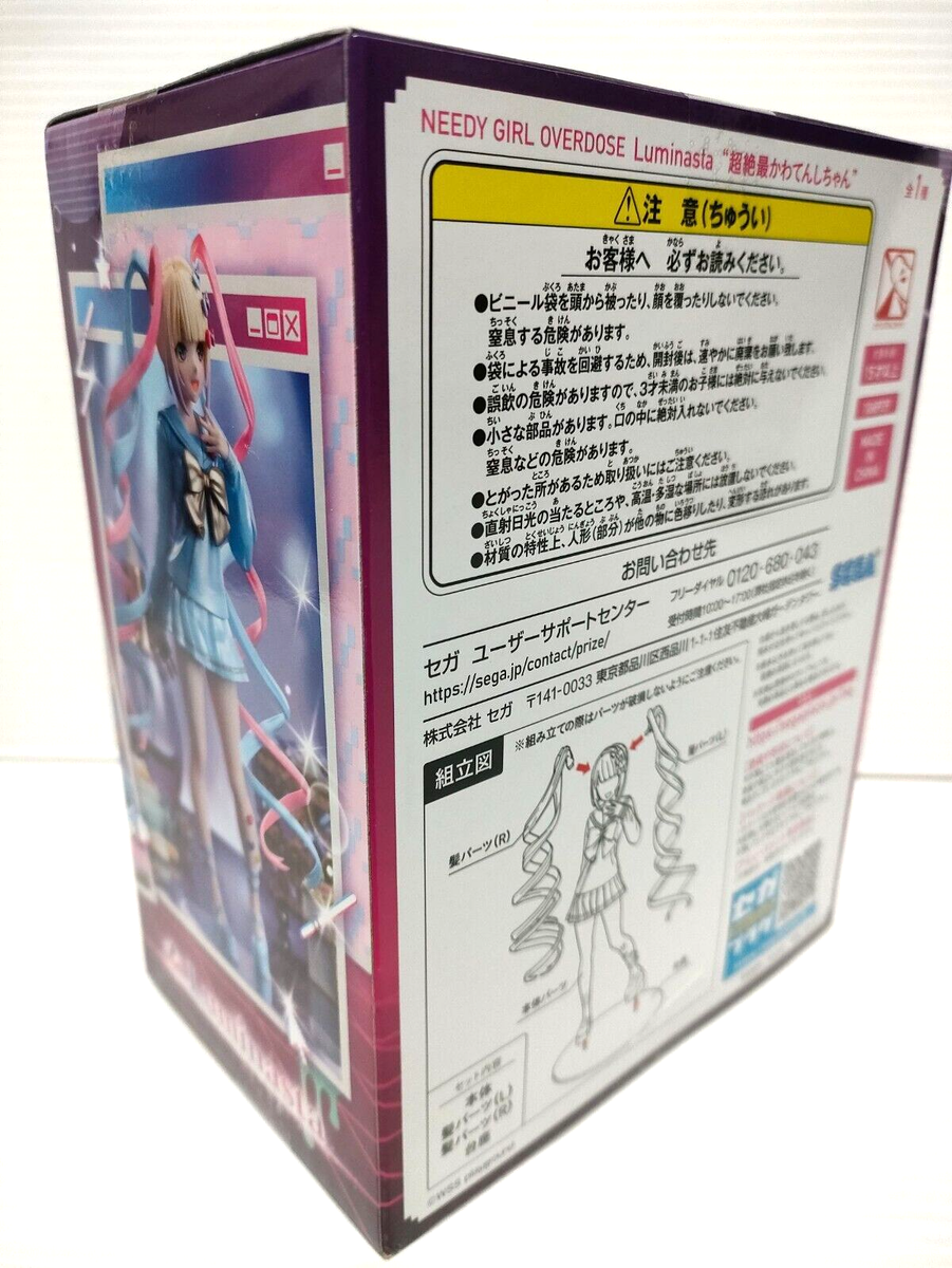 Needy Girl Overdose Streamer Overlord Luminasta Figure