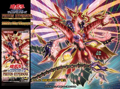 Yu-Gi-Oh OCG PHOTON HYPERNOVA +1 Bonus pack -3 box Japanese | eBay