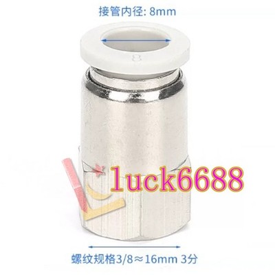 10PCS Neu PCF8-03 Connector #TT