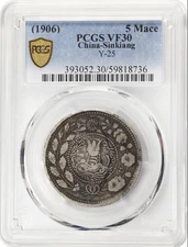 1906 CHINA Sinkiang 5 Mace Silver Coin PCGS VF-30 大清銀幣 喀什造 湘平五錢 Y-25