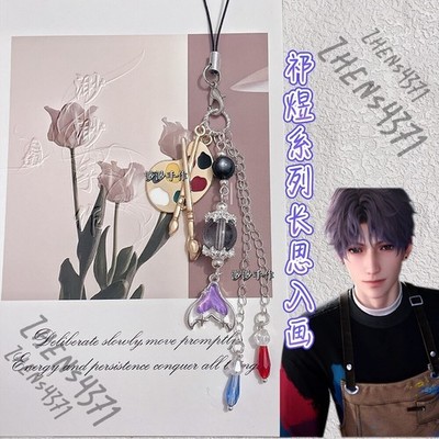 Cell Phone Chain Love and Deepspace Rafayel Phone Strap Phone Lanyard Gift
