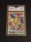 Carte Pokemon PCA 9,5 Pikachu FA 160/159 Zénith Supreme Ultra Rare PCA 9,5 FR