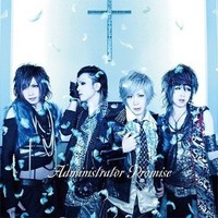 Audio Cd - Administrator - Promise - Sony Music Japan -D- Neu