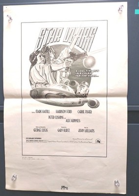 1978 Gore Graphics Star Wars Movie Ad 401 Poster J (wide) Type 6/5/78 20 x13 