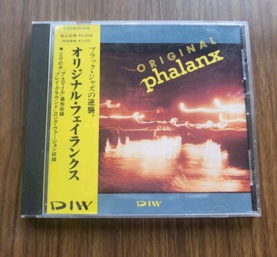 Phalanx - Original Phalanx Self-Titled CD Album (DIW Records, 1994) Japan EX