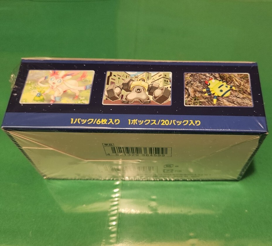 2x Japanese Pokemon s10b Pokemon GO Booster Box w/ 2x Promo Packs