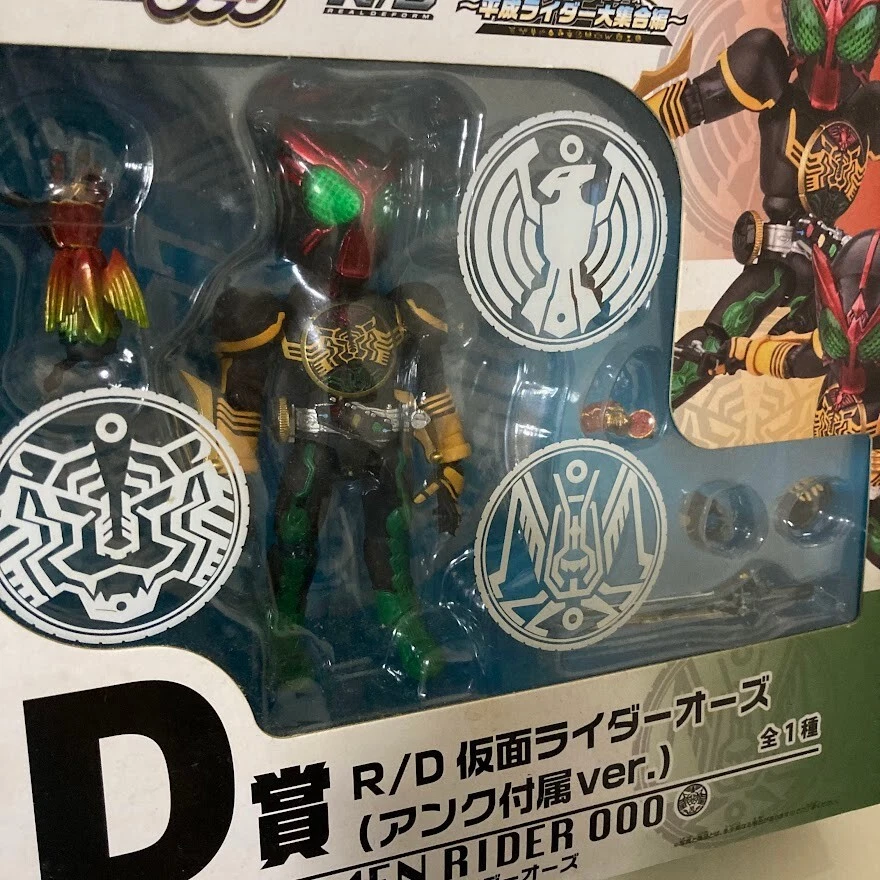 Ichiban Kuji R/D Kamen Rider OOO Ankh attached ver. Figure Toy Box Japan New - Image 2 of 4