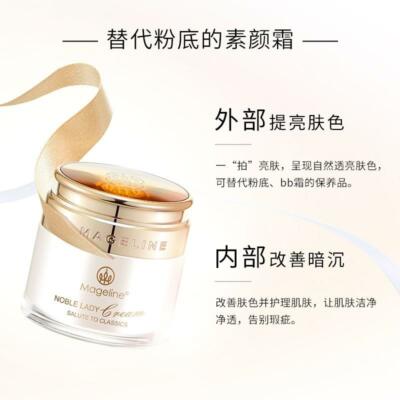 ☆新品☆生命美粧品  メディラインクリーム　145g Amazon | 【医薬部外品】デルメッド公式 ブライトニング