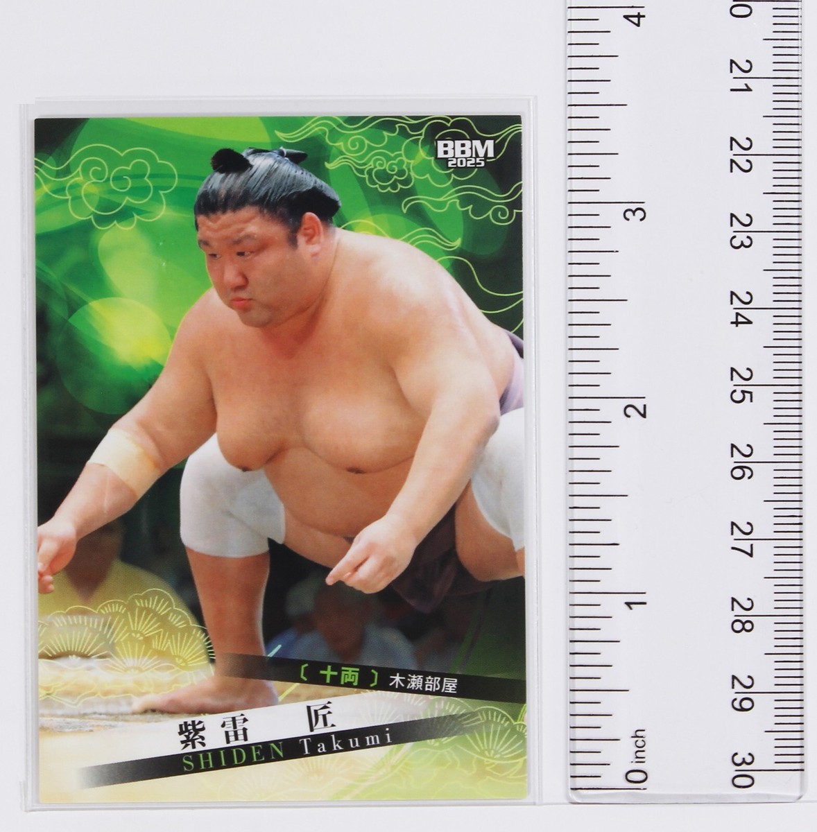 SHIDEN TAKUMI (Jūryō) - 2025 BBM Sumo Wrestling Trading Card | eBay