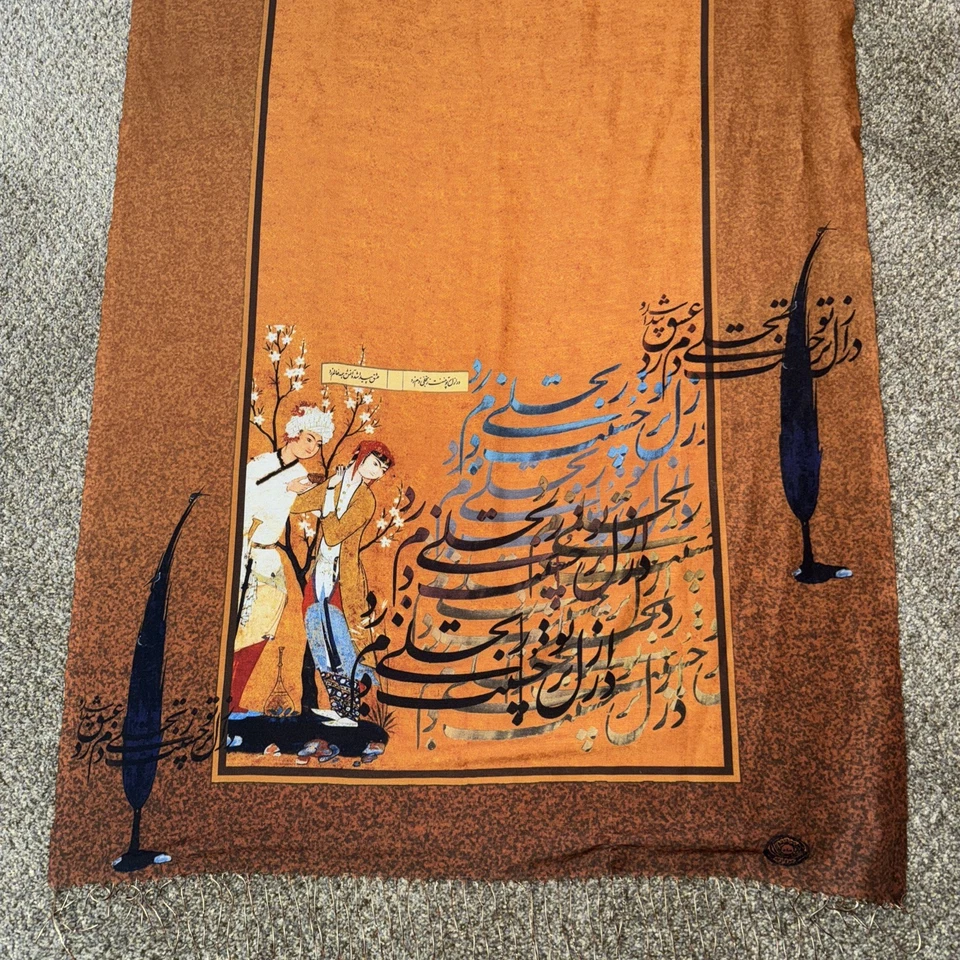 Persian Geniune Gajar Miniature Majnoon Calligraphy Traditional Shawl Scarf - Image 2 of 3