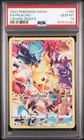 2023 POKEMON SWORD & SHIELD CROWN ZENITH #160 FULL ART/PIKACHU PSA 10