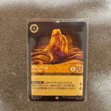 Rapunzel: The Gift Of Healing Lorcana