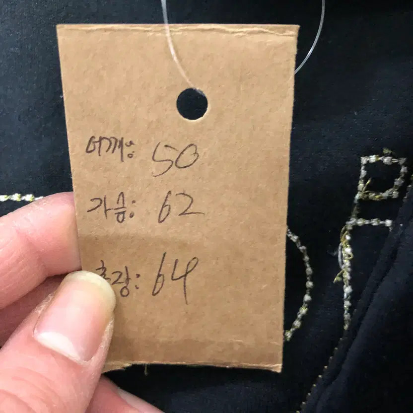 Adidas Velvet Jersey Size L Vintage Men’s Athletic Top thumbnail 6