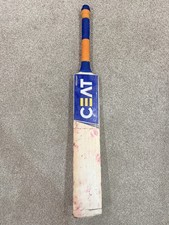 CEAT Grade 2 Cricket bat - Harrow