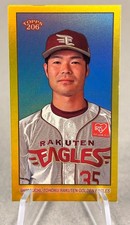2024 Topps 206 NPB #174 Hiroaki Shimauchi MINI GOLD /50, golden eagles